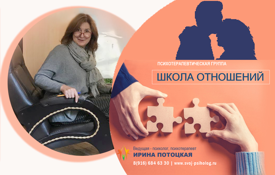 IPototskaya _school group.jpg
