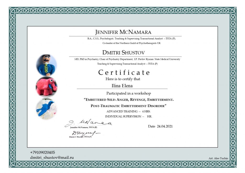 Ilina Elena Certificate_sem.jpg